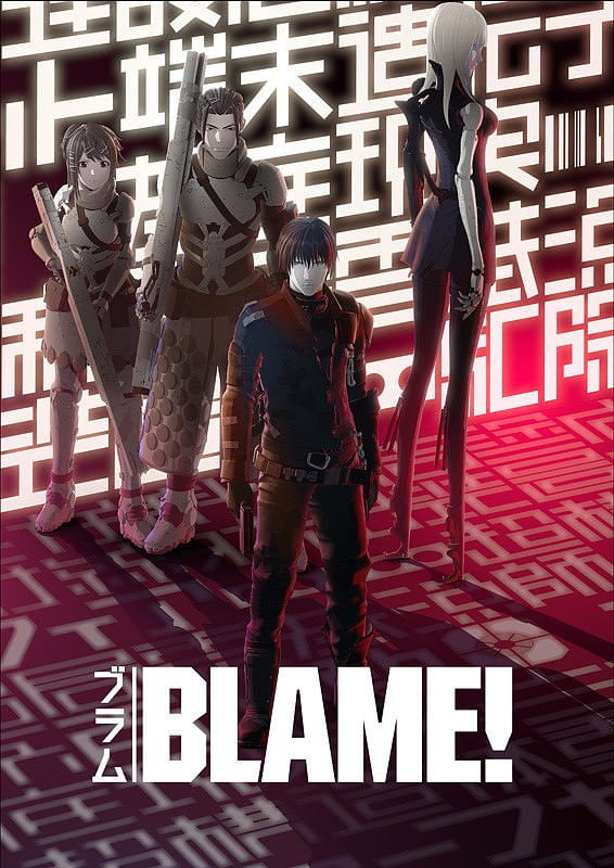 blame-plakat